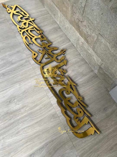Jual-Kaligrafi-Kuningan-Tembaga